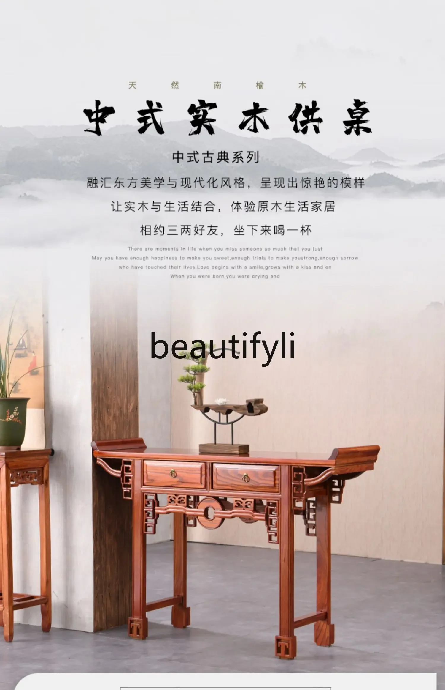01A Solid wood table Buddhist platform Shentai household living room ornament strip case Entrance cabinet desk incense table 
01A Solid wood table Buddhist platform Shentai household living room ornament strip case Entrance cabinet desk incense table