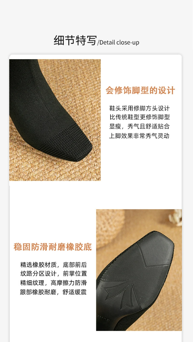 Black Square Toe Knit Sock Boots Elastic Slim Thick Block Heel High Heels Short Boots Fashion Autumn Casual Skinny Ankle Boots 17 S65ab75e5120440968c1b993e3fe705358