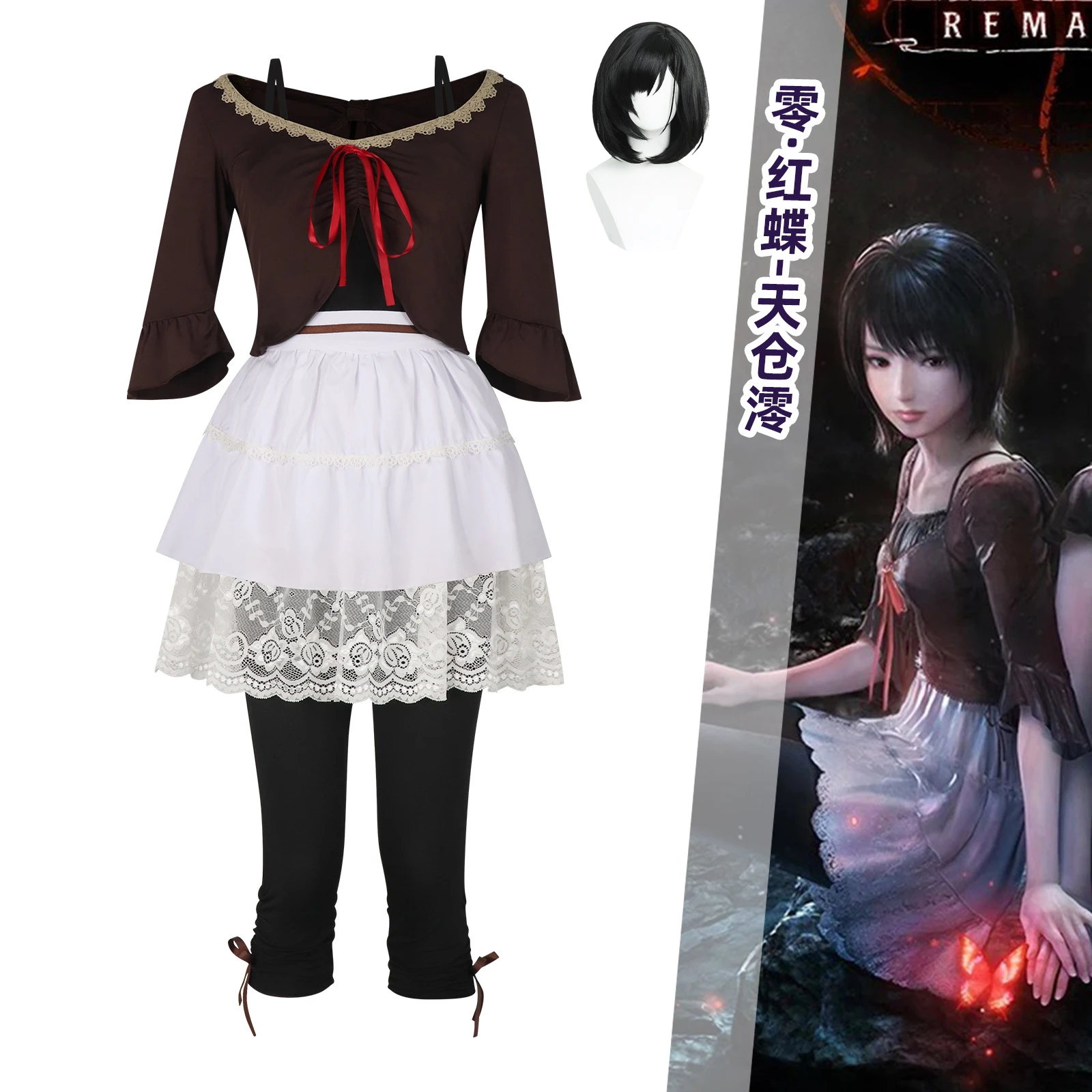 Fatal Frame II: Crimson Butterfly Cosplay Costume Amakura Mio JK Uniform Women Lolita Dress Halloween Party Suit
Fatal Frame II: Crimson Butterfly Cosplay Costume Amakura Mio JK Uniform Women Lolita Dress Halloween Party Suit