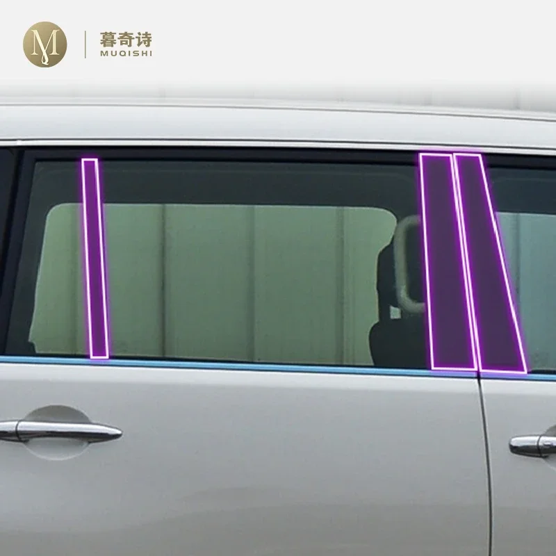 Для Nissan Patrol 2018-2023 внешняя защитная пленка для краски PPF, защита от царапин, полоса оконной стойки, прозрачная пленка из ТПУ
Для Nissan Patrol 2018-2023 внешняя защитная пленка для краски PPF, защита от царапин, полоса оконной стойки, прозрачная пленка из ТПУ