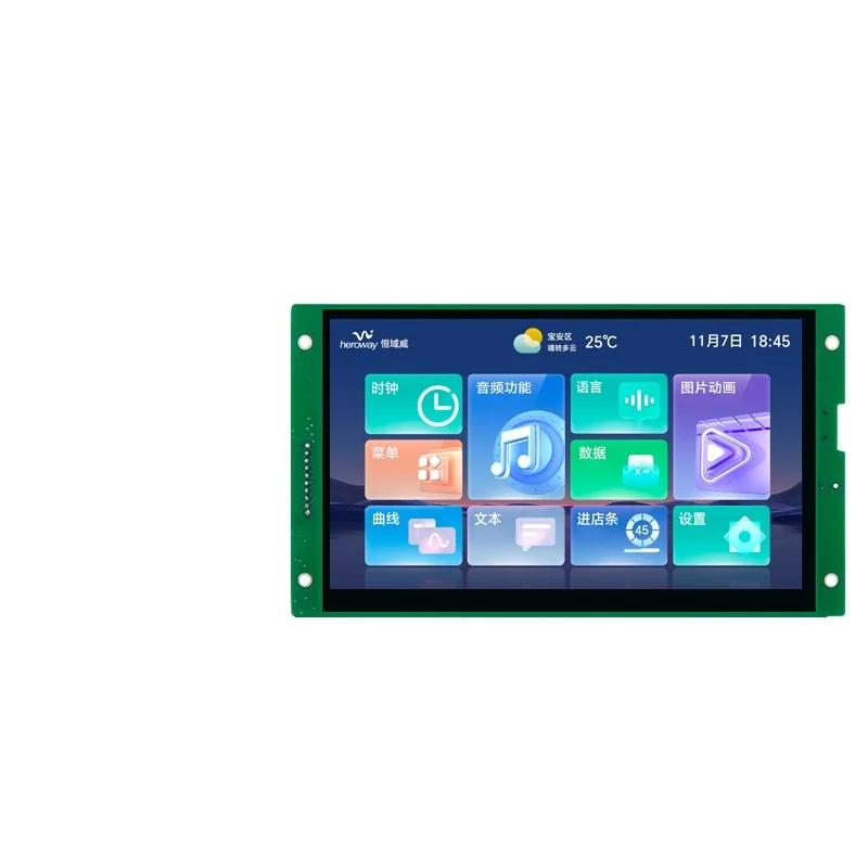 7-Inch serial screen Industrial grade IPS full view HMI configuration screen Capacitive touch display module LCD LCD screen
7-Inch serial screen Industrial grade IPS full view HMI configuration screen Capacitive touch display module LCD LCD screen