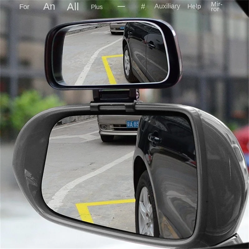 Car Blind Spot Mirror Wide Angle Mirror Adjustable Convex Rearview Mirror for Safety Parking Car Mirror
Car Blind Spot Mirror Wide Angle Mirror Adjustable Convex Rearview Mirror for Safety Parking Car Mirror