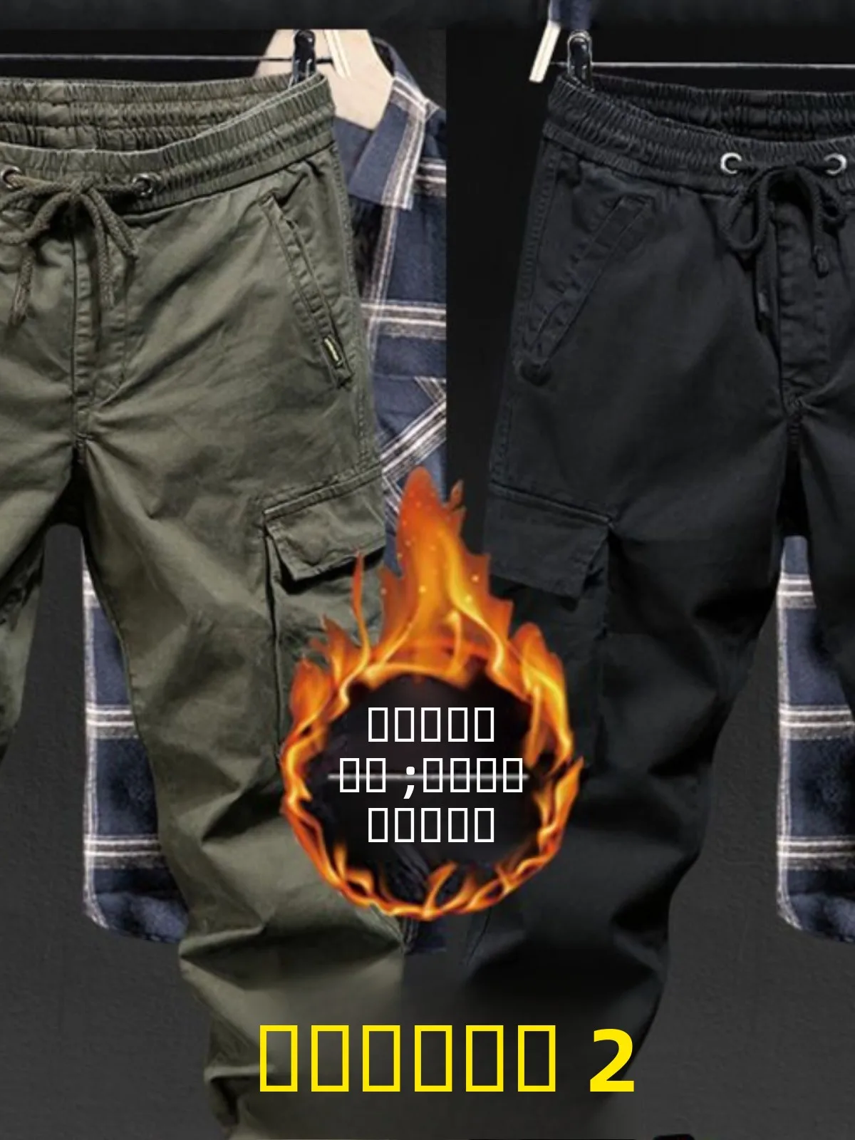 Мужские повседневные рабочие брюки American Sle, зимние, на флисовой подкладке, утепленные, свободного кроя, больших размеров, износостойкая рабочая одежда для активного отдыха
Мужские повседневные рабочие брюки American Sle, зимние, на флисовой подкладке, утепленные, свободного кроя, больших размеров, износостойкая рабочая одежда для активного отдыха