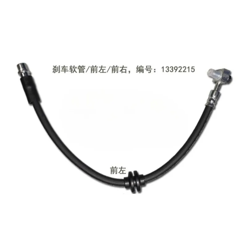 13392215 23237262 23250907 Front Rear Left Right Brake Hose Braking Fluid Pipe for Buick Envision 1.5T 2015 2016 2017 2018
13392215 23237262 23250907 Front Rear Left Right Brake Hose Braking Fluid Pipe for Buick Envision 1.5T 2015 2016 2017 2018