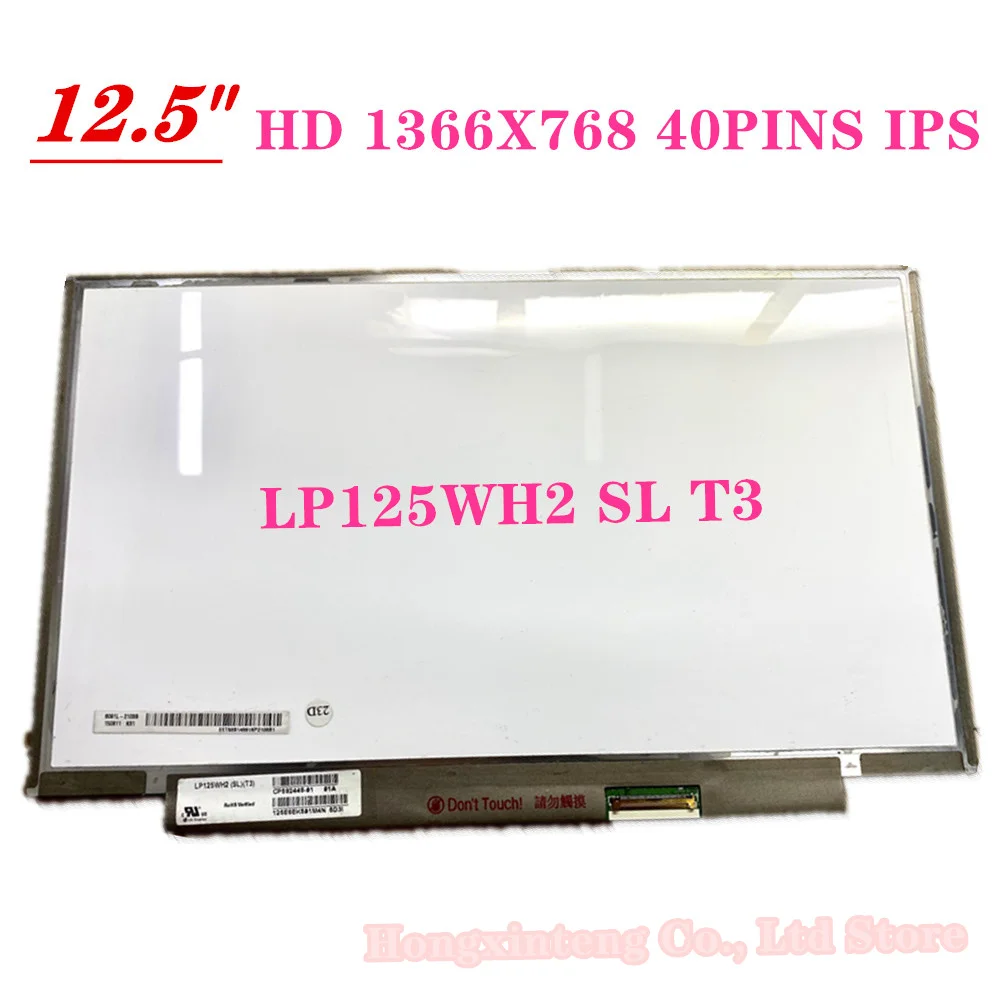 IPS 12,5 ''HD 1366X768 40 контактов LVDS LP125WH2 SL T3 без винтового отверстия дисплей для Lenovo
IPS 12,5 ''HD 1366X768 40 контактов LVDS LP125WH2 SL T3 без винтового отверстия дисплей для Lenovo