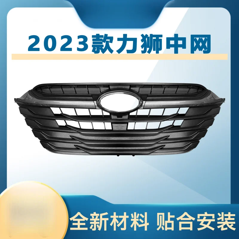 Подходит для Subaru 2023 + американская стандартная решетка льва Legacy, американская версия, средняя сетка, хромированная передняя решетка в сборе
Подходит для Subaru 2023 + американская стандартная решетка льва Legacy, американская версия, средняя сетка, хромированная передняя решетка в сборе