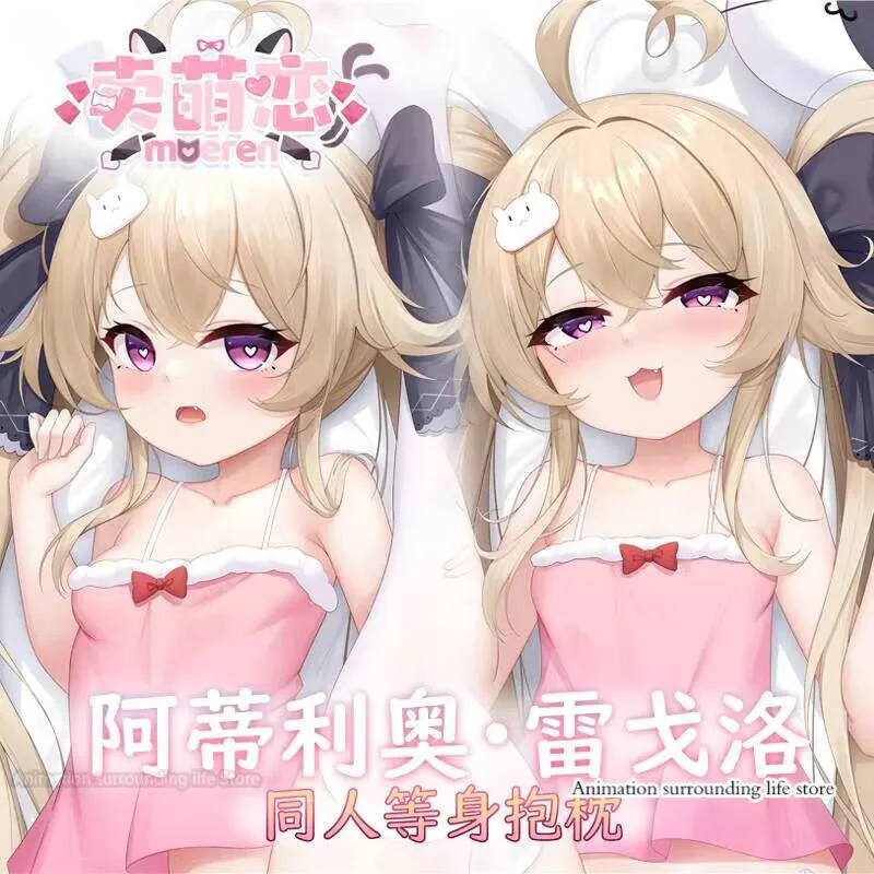 Lane Azur аниме Attilio Regolo 2WAY Dakimakura обнимающая наволочка для тела подушка отаку наволочка
Lane Azur аниме Attilio Regolo 2WAY Dakimakura обнимающая наволочка для тела подушка отаку наволочка