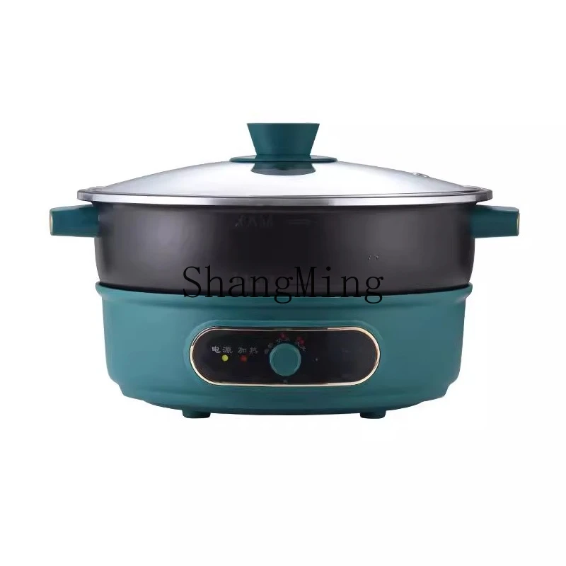ZYY household split electric wok electric cooking pot integrated electric pot multi-functional household
ZYY household split electric wok electric cooking pot integrated electric pot multi-functional household