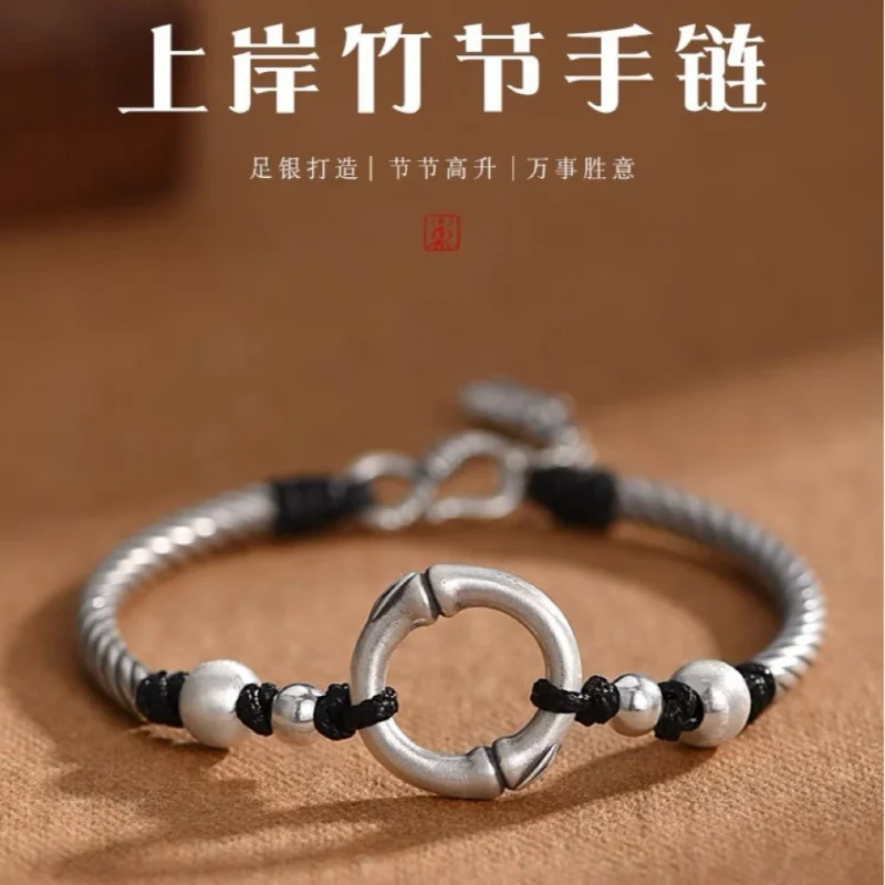 999 Silver Peace Men And Women, Knot Exam Success Bracelet
999 Silver Peace Men And Women, Knot Exam Success Bracelet