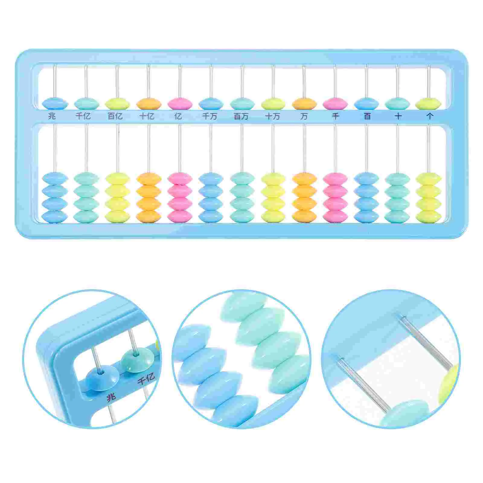 Abacus Educational Plastic Math Manipulatives Kids Toys Tool for Toddler Toddlers
Abacus Educational Plastic Math Manipulatives Kids Toys Tool for Toddler Toddlers