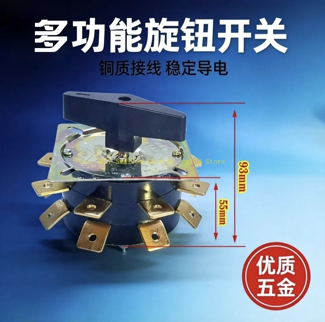 KDH63A two-layer seven-speed high-current welding machine voltage regulator switch, with 0 gear
KDH63A two-layer seven-speed high-current welding machine voltage regulator switch, with 0 gear