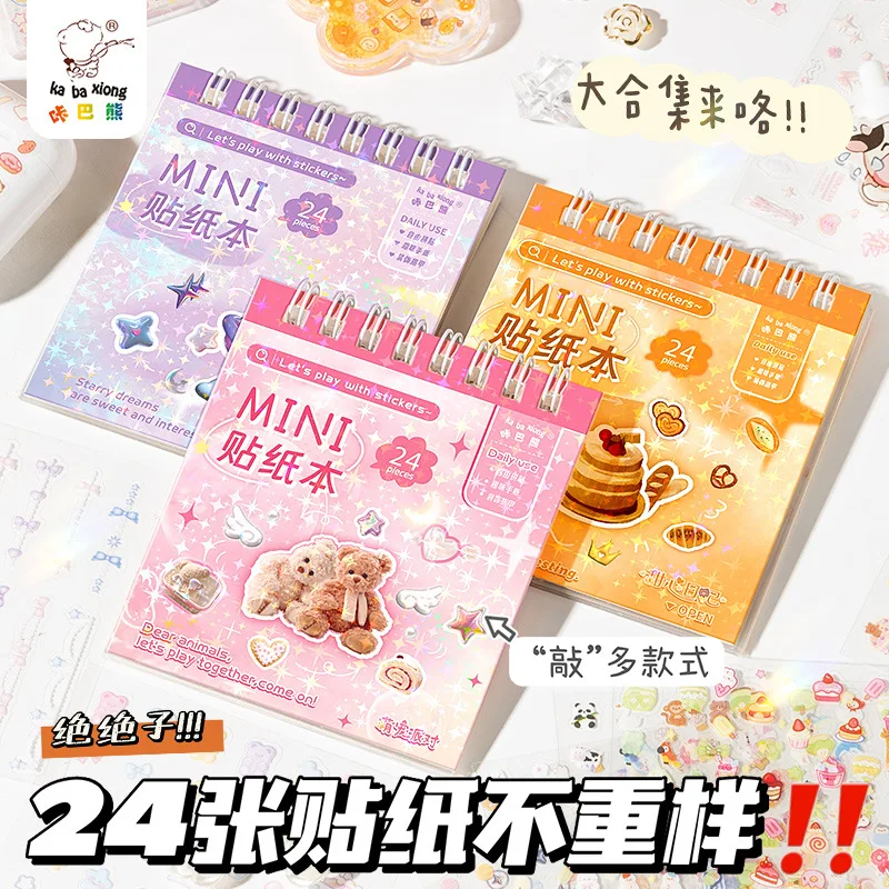 MiNi Sticker Book Laser Flash Film Girl Nail Art Coil Book Toy Student Princess Cartoon Sticker Book Handbook Aesthetic Stickers
MiNi Sticker Book Laser Flash Film Girl Nail Art Coil Book Toy Student Princess Cartoon Sticker Book Handbook Aesthetic Stickers