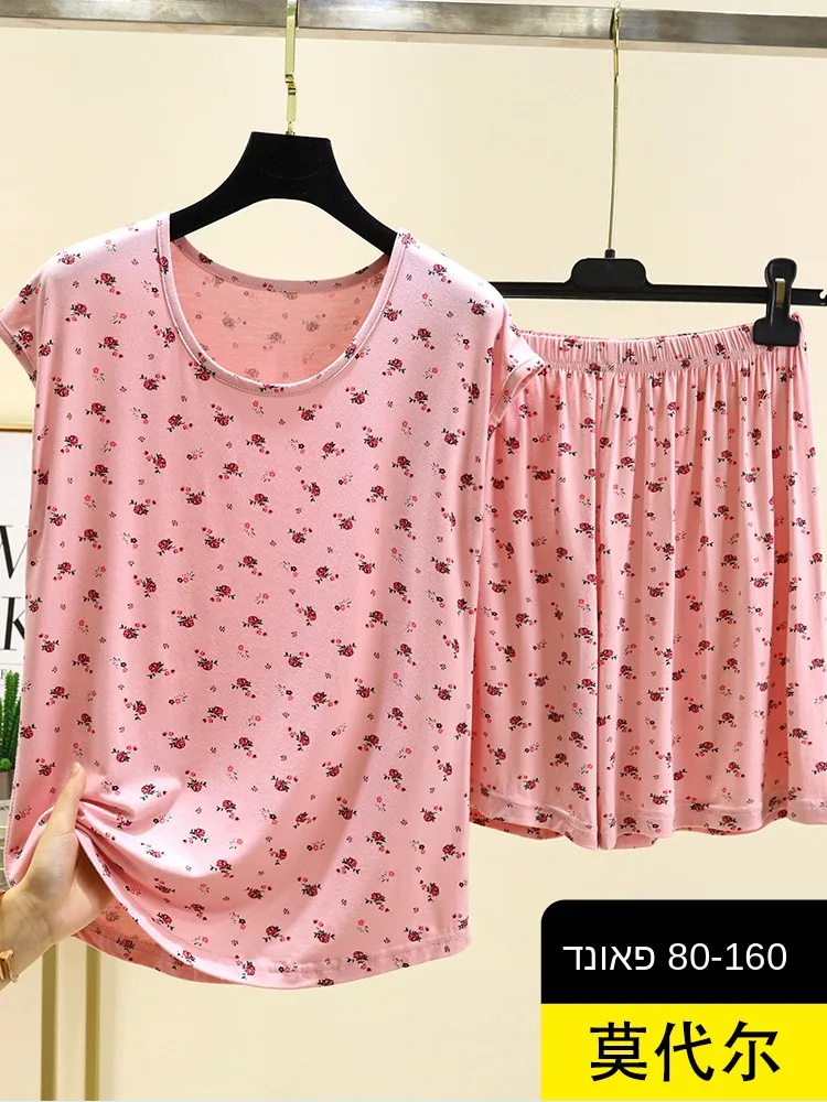 Modal Floral Home Clothes Set Summer Thin round Neck Sleeveless T-Shirt Seven-Foot Pants Casual plus Size Sleepwear
Modal Floral Home Clothes Set Summer Thin round Neck Sleeveless T-Shirt Seven-Foot Pants Casual plus Size Sleepwear