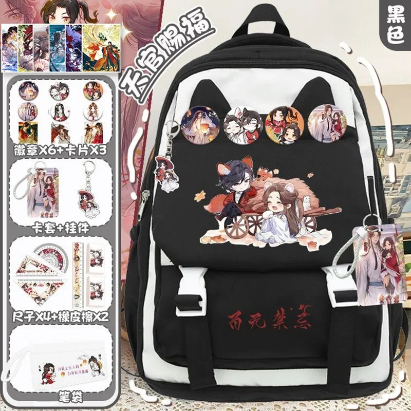 Breathable mesh, 30×46×14cm Black White, Heaven officials blessing, Tian Guan Ci Fu, School Bags, Anime Backpacks Girls Boys
Breathable mesh, 30×46×14cm Black White, Heaven officials blessing, Tian Guan Ci Fu, School Bags, Anime Backpacks Girls Boys