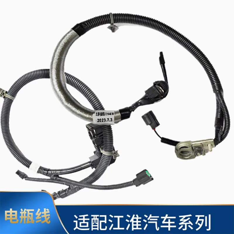 For JAC refine Starex H1 H-1 and Chang M5 battery wire positive wire 37210-4A700 negative wire 37220-4A300 power wire
For JAC refine Starex H1 H-1 and Chang M5 battery wire positive wire 37210-4A700 negative wire 37220-4A300 power wire