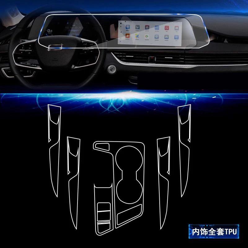 Tpu Transparent Film for BESTUNE B70 24-25 Car Interior Sticker Console Dashboard Screen Protective Film Car Decor Accessories
Tpu Transparent Film for BESTUNE B70 24-25 Car Interior Sticker Console Dashboard Screen Protective Film Car Decor Accessories