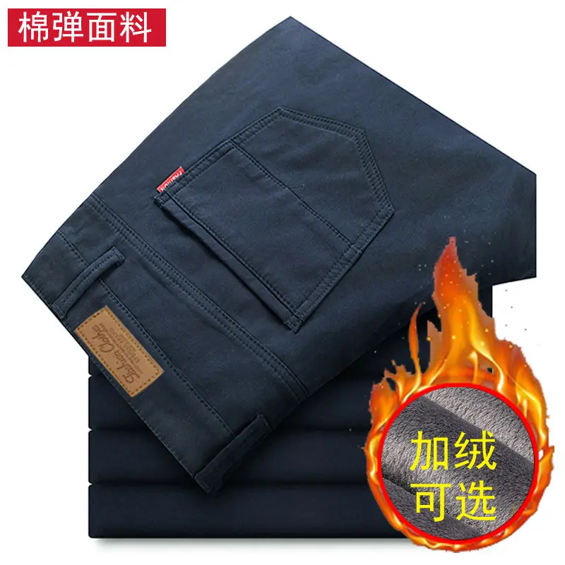 Winter Men's Stretch Business Velvet Padded Casual Pants Man's Straight Loose Trousers Male Black Thick Warm Track Pants
Winter Men's Stretch Business Velvet Padded Casual Pants Man's Straight Loose Trousers Male Black Thick Warm Track Pants