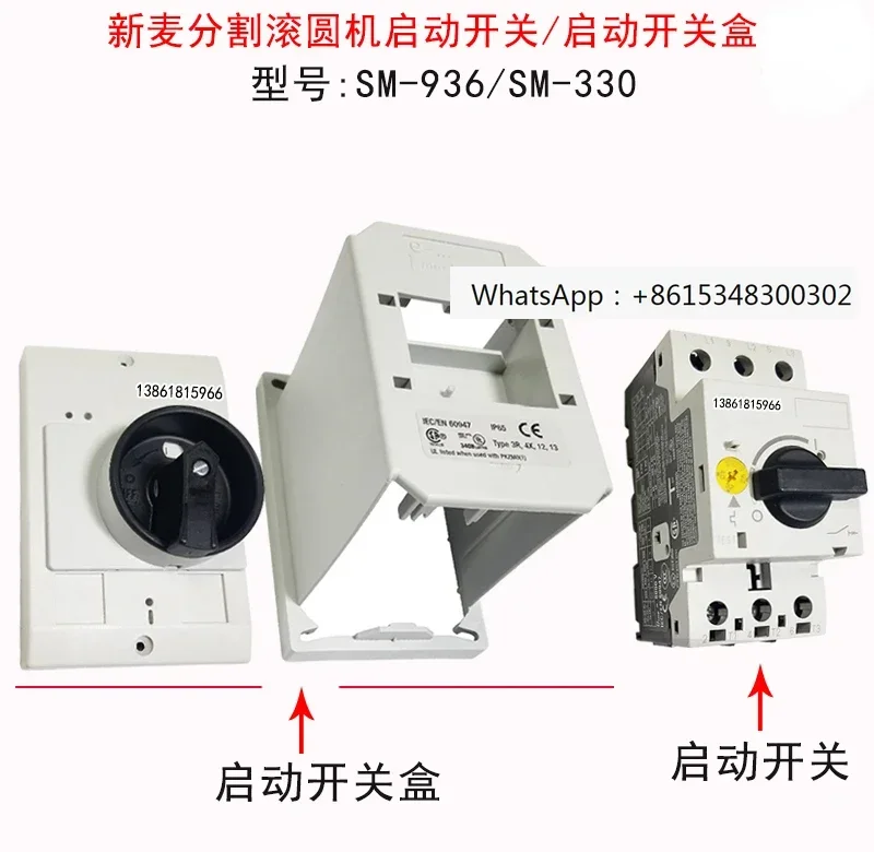 Xinmai SM-936/SM-330 Splitter, Partitioning Machine, Rolling Machine Start Switch SINMAG Start Switch Box
Xinmai SM-936/SM-330 Splitter, Partitioning Machine, Rolling Machine Start Switch SINMAG Start Switch Box
