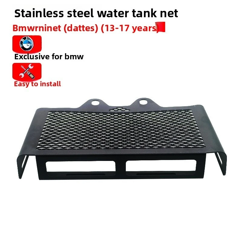 Для BMW R NINE T Latte 2013-2017 модель мотоцикла защита радиатора защитная крышка 
Для BMW R NINE T Latte 2013-2017 модель мотоцикла защита радиатора защитная крышка