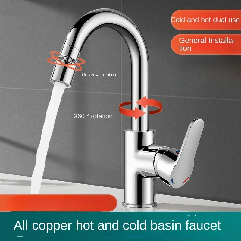 Bathroom sink faucet hot and cold water two-in-one head sink basin washbasin washbasin dual-use
Bathroom sink faucet hot and cold water two-in-one head sink basin washbasin washbasin dual-use