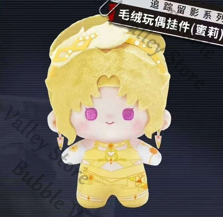 Anime Genuine Path To Nowhere Augustus Milly Yingying 000 Cosplay Fluffy Maumet Pendant Cartoon Puppet Keychain Birthday Gift
Anime Genuine Path To Nowhere Augustus Milly Yingying 000 Cosplay Fluffy Maumet Pendant Cartoon Puppet Keychain Birthday Gift