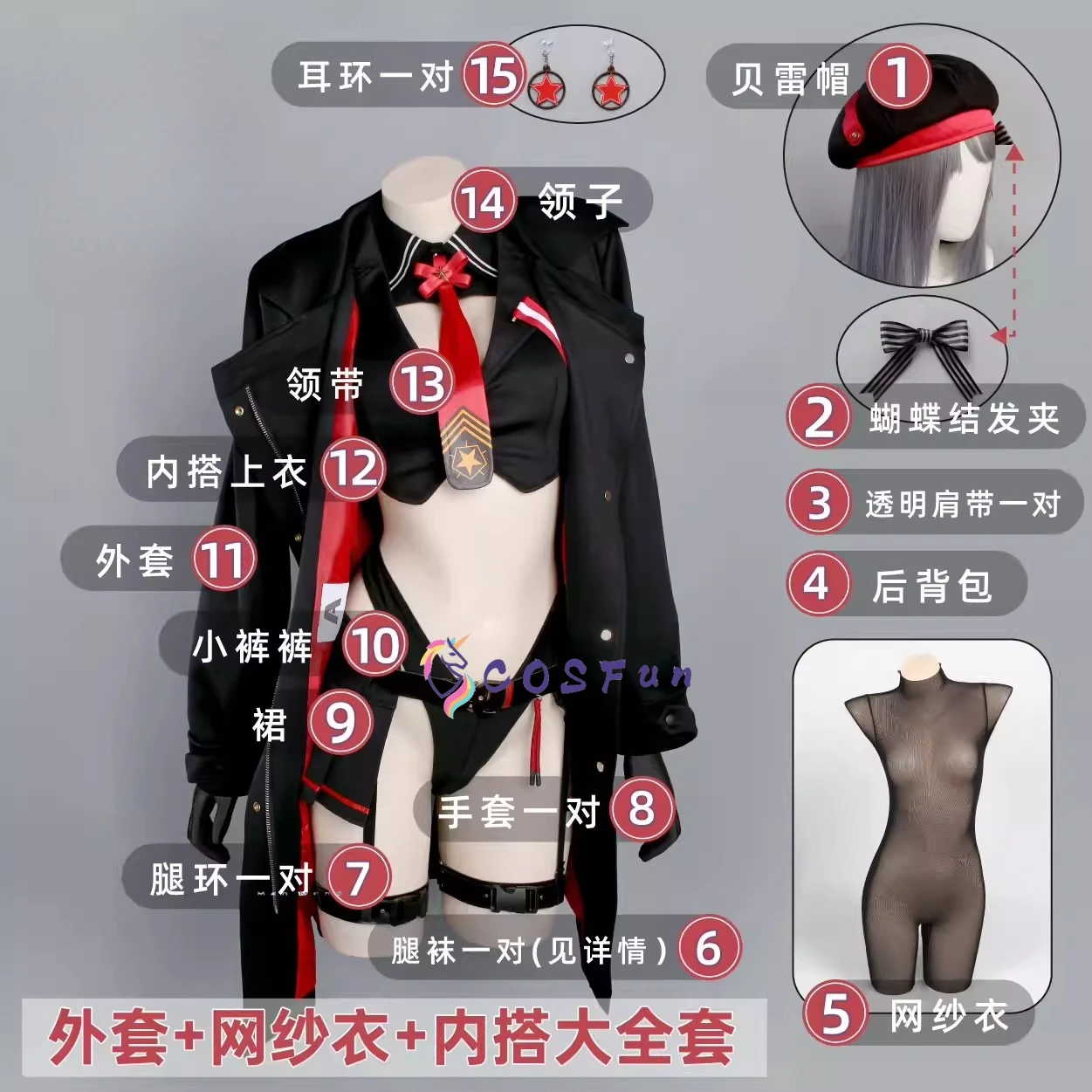 Game Nikke Emma Cosplay Costume Role Play Women Girls Sexy Elegant Halloween Party Dress Suit Full Set COSFun
Game Nikke Emma Cosplay Costume Role Play Women Girls Sexy Elegant Halloween Party Dress Suit Full Set COSFun