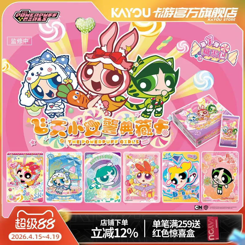 Kayou Flying ApsarasLittleGirl Police CardCandy Pack Round 1 Official FlagshipStore Anime Genuine Blind Box Collection Cards
Kayou Flying ApsarasLittleGirl Police CardCandy Pack Round 1 Official FlagshipStore Anime Genuine Blind Box Collection Cards