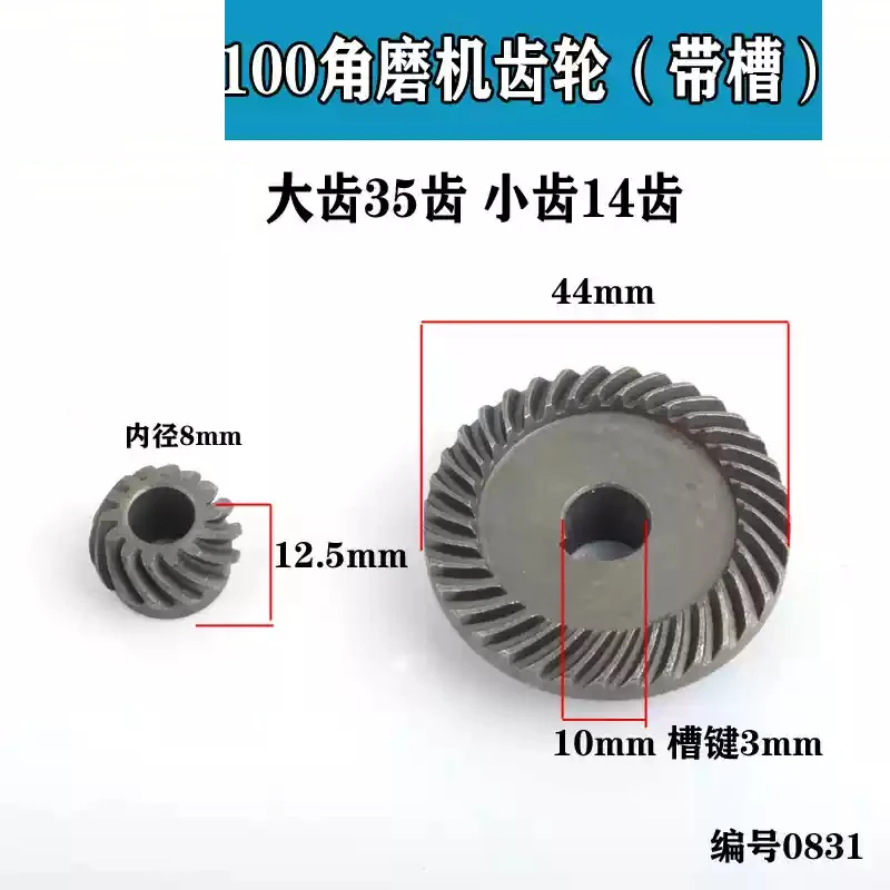 1 Set Suitable for Hita 100 Angle Grinder Gear (with Groove) Angle Grinder Metal Gear Set Replacement Parts
1 Set Suitable for Hita 100 Angle Grinder Gear (with Groove) Angle Grinder Metal Gear Set Replacement Parts
