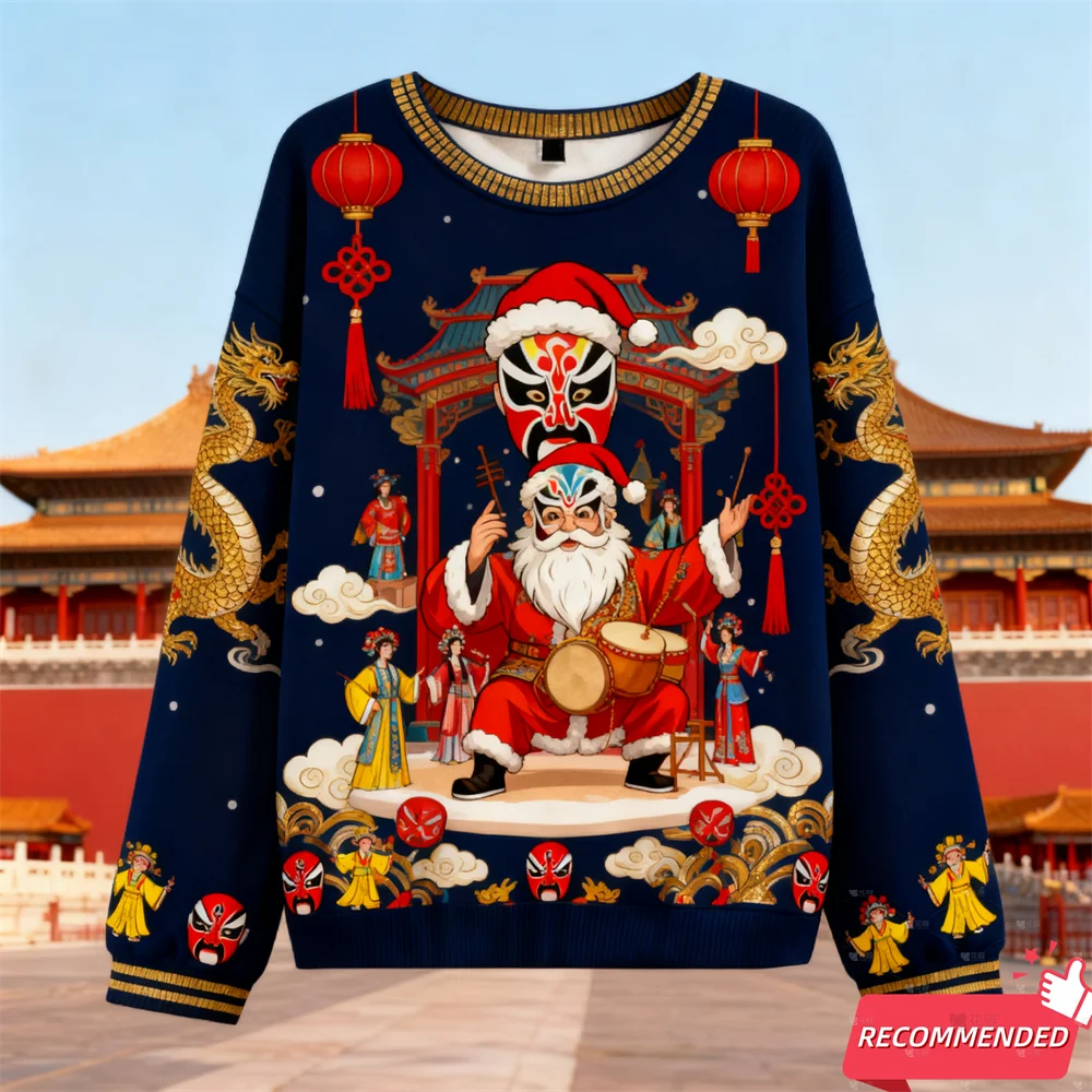 2026 New Chinese Tradition Emperor Ugly Christmas Sweater Funny Unisex Pullover Christmas Party Sweatshirt Jumper Sweaters Tops
2026 New Chinese Tradition Emperor Ugly Christmas Sweater Funny Unisex Pullover Christmas Party Sweatshirt Jumper Sweaters Tops