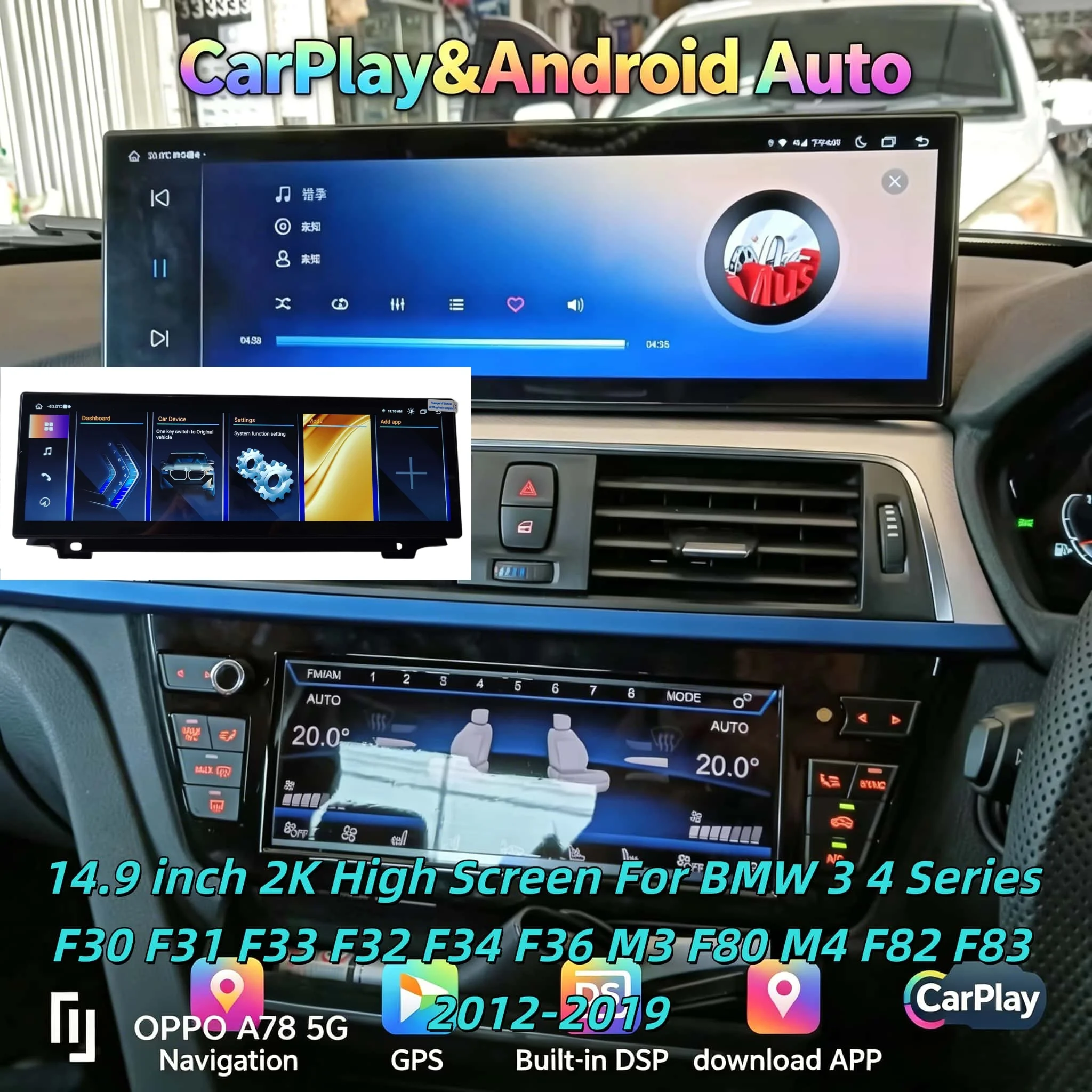 14.9 " For BMW 3 4 Series F30 F31 F33 F32 F34 F36 M3 F80 M4 F82 F83 2012-2019 Android Car Radio Stereo Automotive Multimedia GPS
14.9 " For BMW 3 4 Series F30 F31 F33 F32 F34 F36 M3 F80 M4 F82 F83 2012-2019 Android Car Radio Stereo Automotive Multimedia GPS