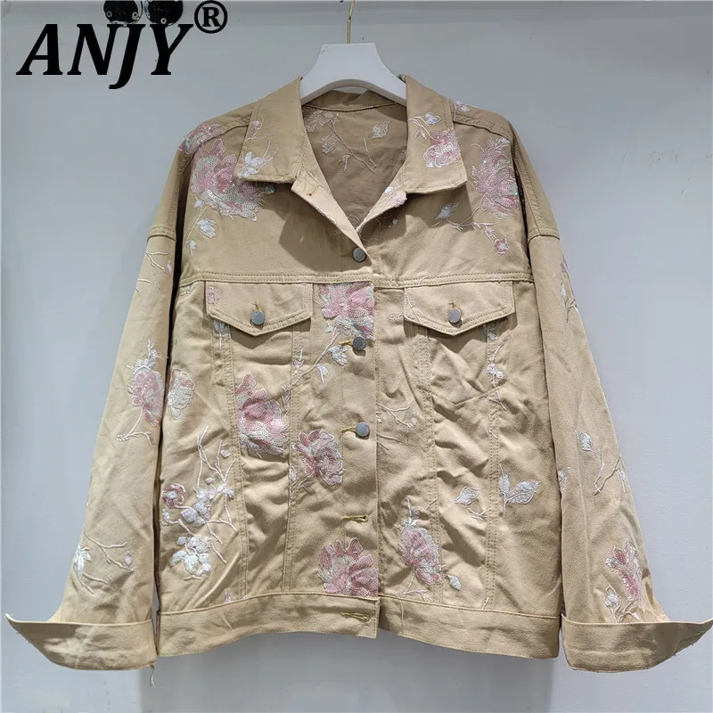 ANJY Autumn New Women Chic Short Denim Jacket Heavy Craft Embroidery Sequins Single Breasted High Street Elegant Tide Coat A9210
ANJY Autumn New Women Chic Short Denim Jacket Heavy Craft Embroidery Sequins Single Breasted High Street Elegant Tide Coat A9210