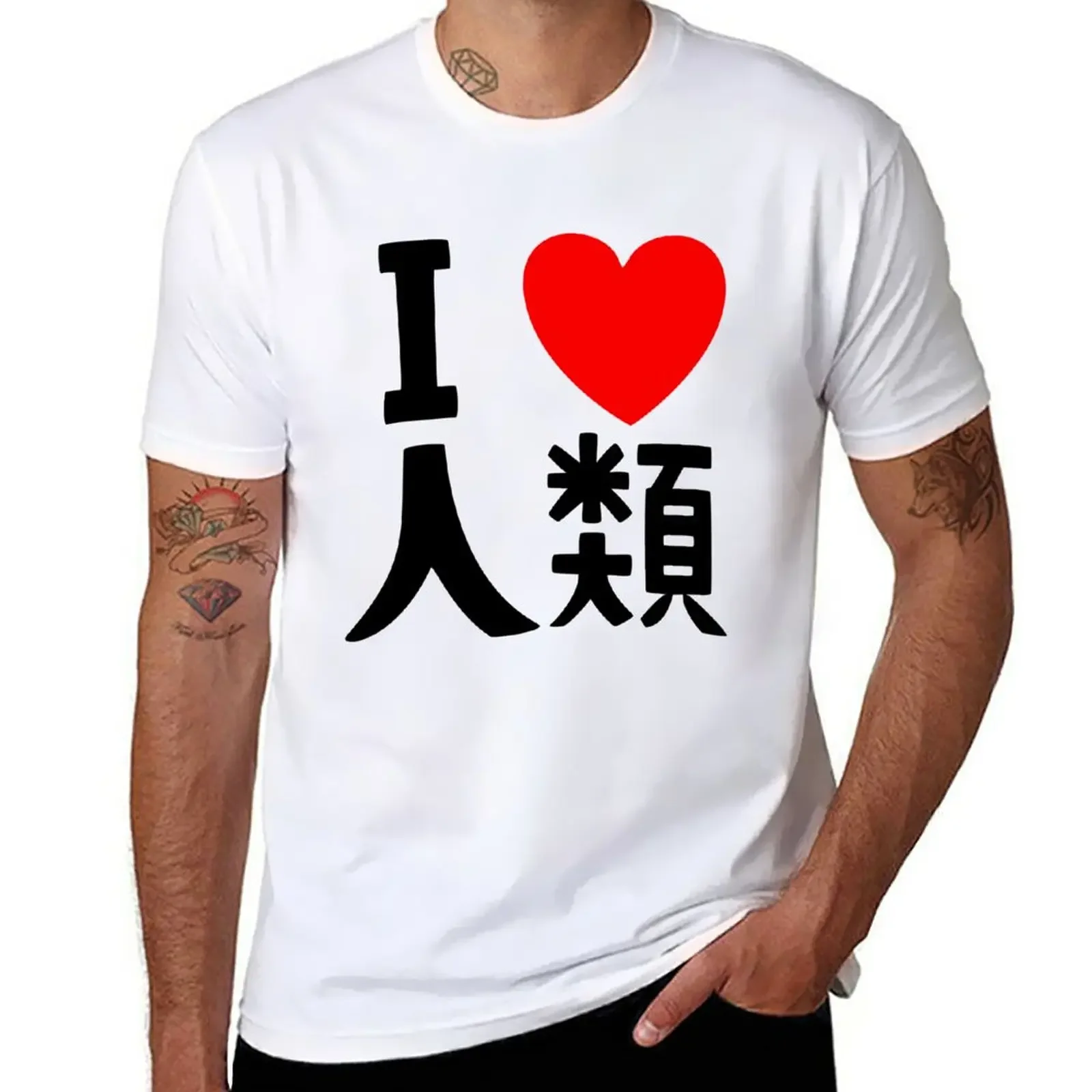 New Sora T-shirt I love humanity T-Shirt Tee shirt cute tops Oversized t-shirt oversized t shirts for men
New Sora T-shirt I love humanity T-Shirt Tee shirt cute tops Oversized t-shirt oversized t shirts for men
