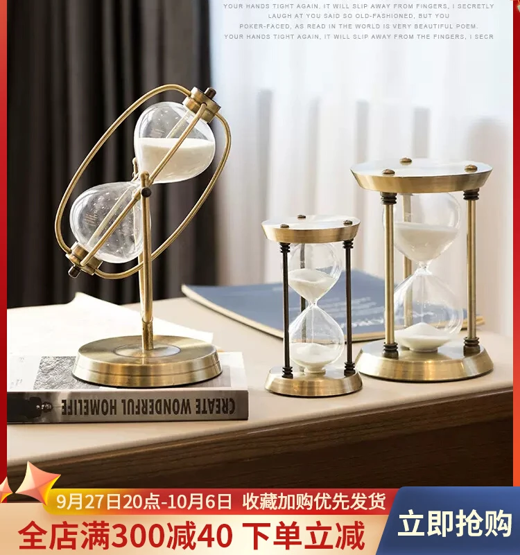 Hourglass timer creative Nordic living room wine cabinet book room small ornaments office table luxury home decorations
Hourglass timer creative Nordic living room wine cabinet book room small ornaments office table luxury home decorations