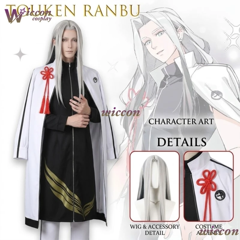Костюм Himezuru Ichimonji Touken Ranbu в стиле кимоно для аниме-конвенций, вечеринок и Хэллоуина, унисекс, повседневная униформа
Костюм Himezuru Ichimonji Touken Ranbu в стиле кимоно для аниме-конвенций, вечеринок и Хэллоуина, унисекс, повседневная униформа