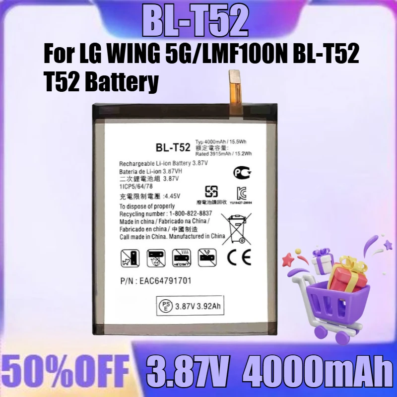New BL-T52 3.87V 4000mAh High Quality Battery for LG WING K42 LGWING BL-T52 T52 Battery for LG WING 5G/LMF100N
New BL-T52 3.87V 4000mAh High Quality Battery for LG WING K42 LGWING BL-T52 T52 Battery for LG WING 5G/LMF100N