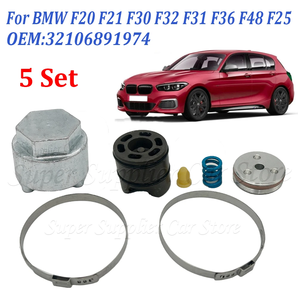 5 Set New Steering Rack Repair Kit / Tool 32106891974 Fit For F Series 1 2 3 4 X1 X3 X4 For BMW F20 F21 F30 F32 F31 F36 F48 F25
5 Set New Steering Rack Repair Kit / Tool 32106891974 Fit For F Series 1 2 3 4 X1 X3 X4 For BMW F20 F21 F30 F32 F31 F36 F48 F25