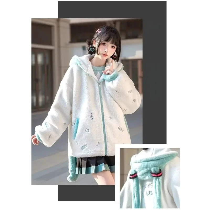 Новый Hatsune Miku Impression Ponytail, флисовая плюшевая куртка из ягненка, женский осенний костюм, чтобы сохранить тепло, зимний топ, рождественские праздничные подарки
Новый Hatsune Miku Impression Ponytail, флисовая плюшевая куртка из ягненка, женский осенний костюм, чтобы сохранить тепло, зимний топ, рождественские праздничные подарки