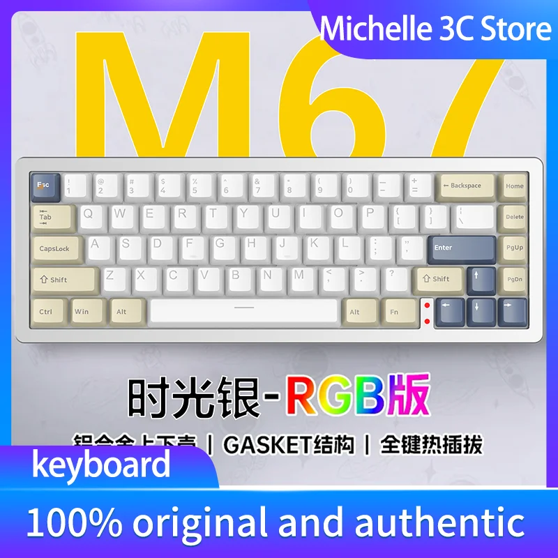 M67 Three-mode Mechanical Keyboard Finished Aluminum Lump Lump Custom Kit Gasket Hot-swappable Game Side Engraving RGB
M67 Three-mode Mechanical Keyboard Finished Aluminum Lump Lump Custom Kit Gasket Hot-swappable Game Side Engraving RGB
