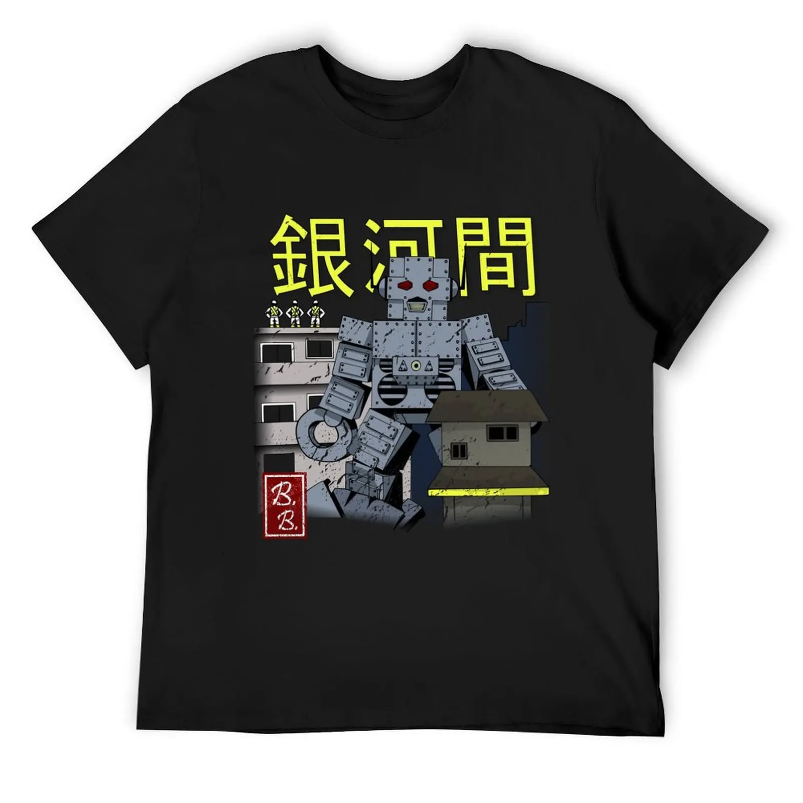 Intergalactic Planetary T-Shirt vintage t shirts vintage oversized t shirt men
Intergalactic Planetary T-Shirt vintage t shirts vintage oversized t shirt men