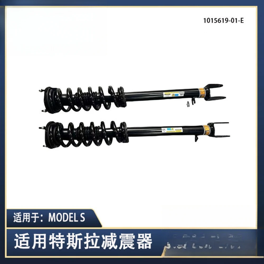 For Tesla Auto Parts MODEL S Front Two Drive Shock Absorber Front Shock Absorber 1015619-01-E
For Tesla Auto Parts MODEL S Front Two Drive Shock Absorber Front Shock Absorber 1015619-01-E