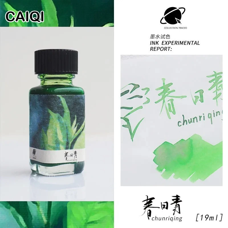 CAQI 19ml 30 Colors Sheen Fountain Pen Ink Gradient Color for Glass Dip Pen Non-Carbon Art School Supplies Stationery for Majohn
CAQI 19ml 30 Colors Sheen Fountain Pen Ink Gradient Color for Glass Dip Pen Non-Carbon Art School Supplies Stationery for Majohn