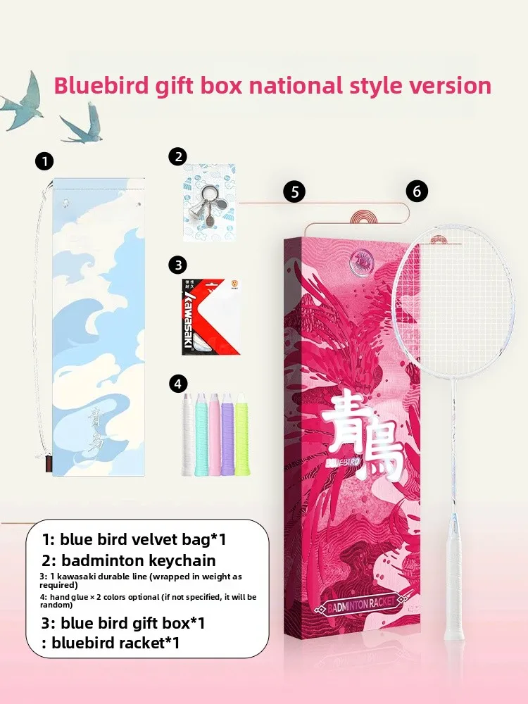 Бадминтон Raet Sakura Pink Gift Box Edition Super Light 5U Profional Cetition Festival Gift Single Raet
Бадминтон Raet Sakura Pink Gift Box Edition Super Light 5U Profional Cetition Festival Gift Single Raet