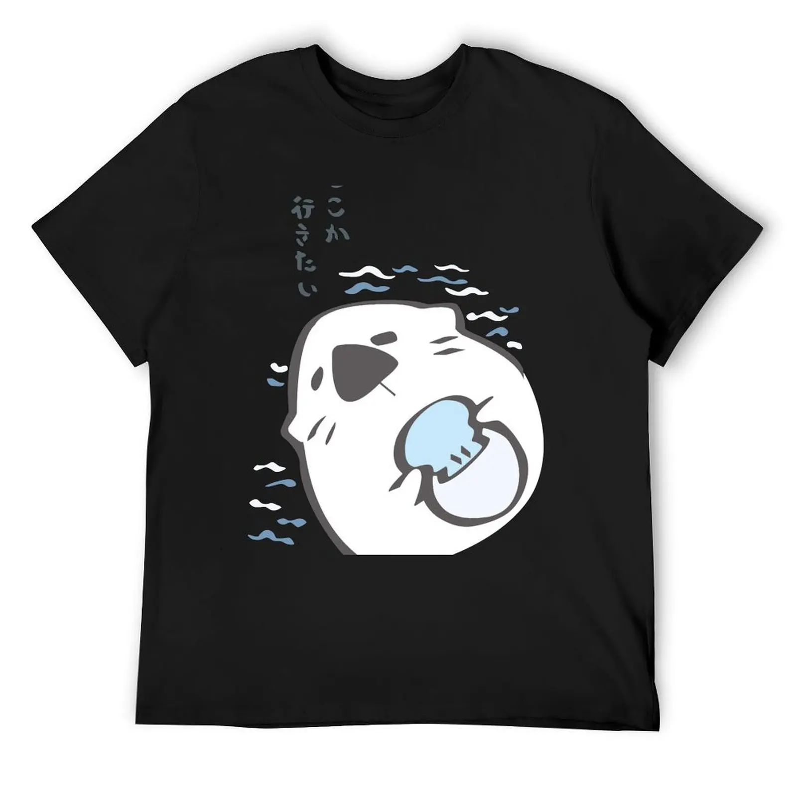 Project Sekai Otter T-Shirt Funny t-shirts tshirts personalised oversized graphic tee T-shirts man mens designer clothes
Project Sekai Otter T-Shirt Funny t-shirts tshirts personalised oversized graphic tee T-shirts man mens designer clothes
