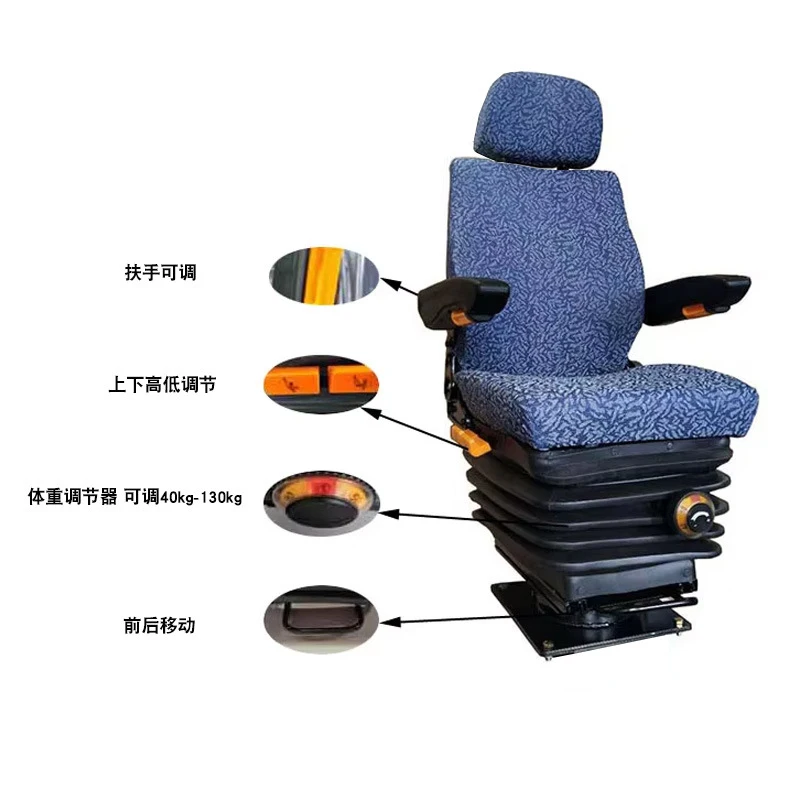 Driver's mechanical shock-absorbing swivel seat Qinling motorcycle seat Multifunctional engineering lift driver's seat
Driver's mechanical shock-absorbing swivel seat Qinling motorcycle seat Multifunctional engineering lift driver's seat