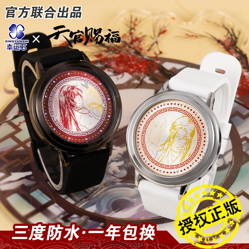 Аниме tian guan ci fu xie lian hua cheng часы для косплея светодиодные часы с сенсорным экраном талисман студенческий аксессуар подарок для фанатов
Аниме tian guan ci fu xie lian hua cheng часы для косплея светодиодные часы с сенсорным экраном талисман студенческий аксессуар подарок для фанатов