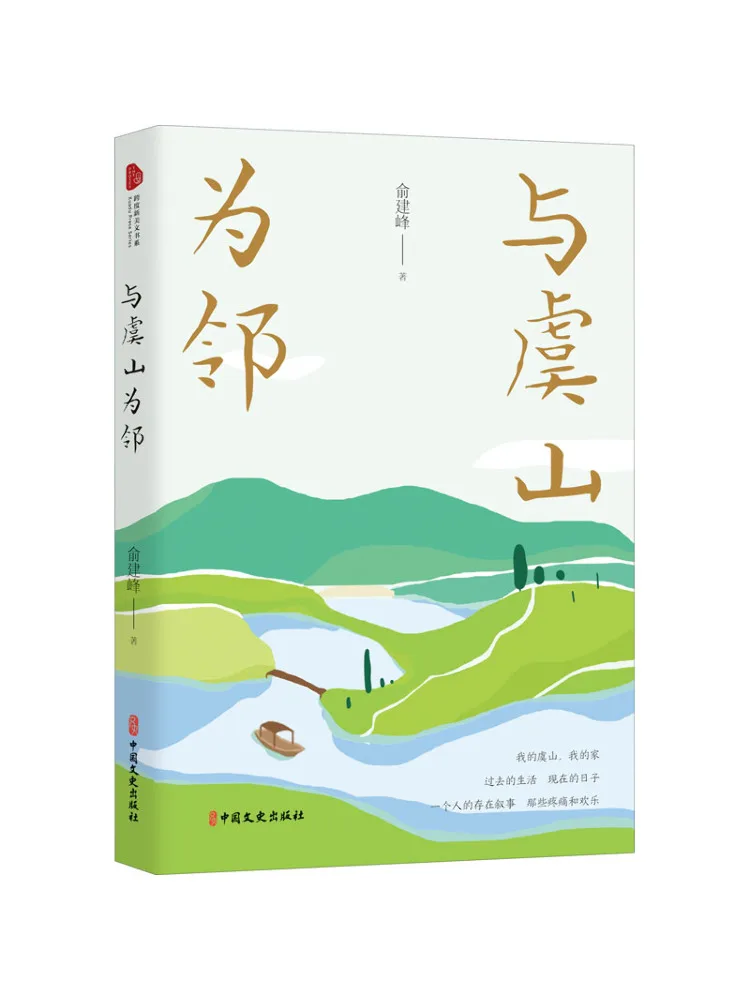 Книга-Уинзац сосед с Юсамином
Книга-Уинзац сосед с Юсамином