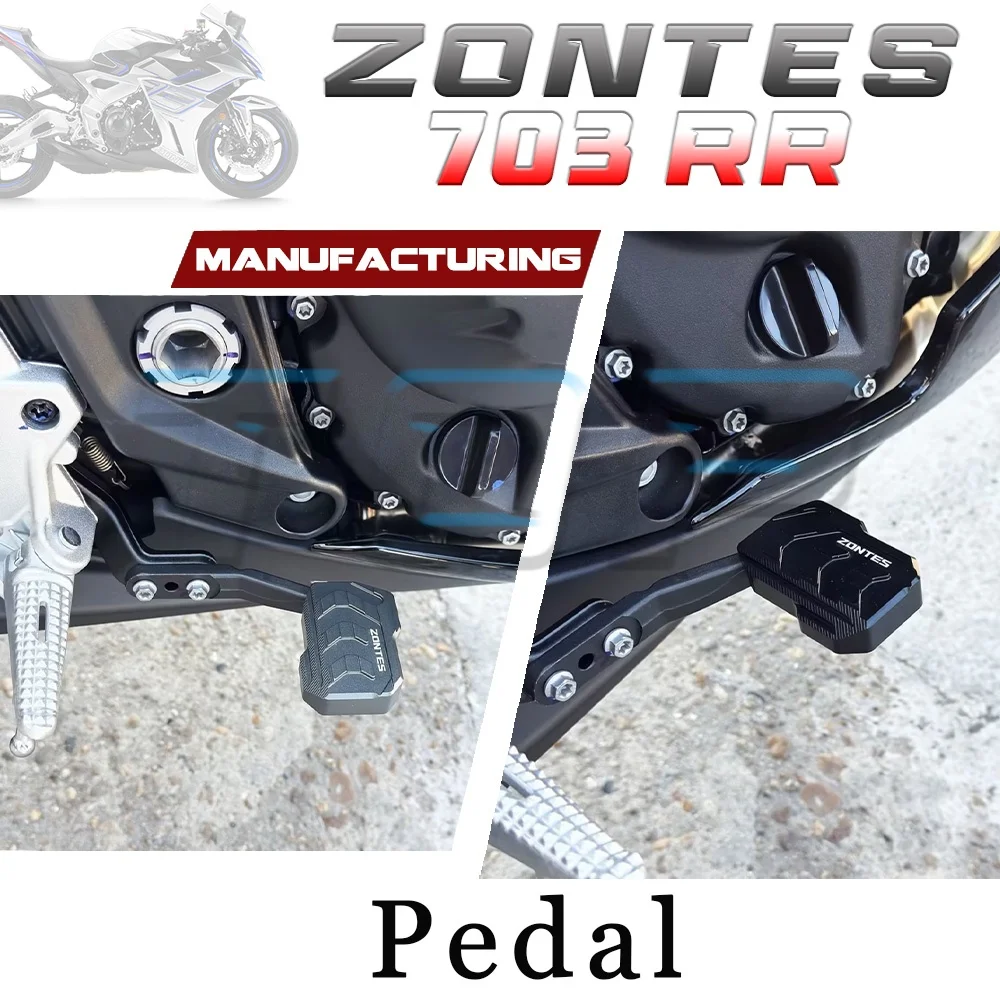 Титановые и черные педали увеличенного размера ZONTES 703RR rr 703 703rr rr703 703 rr
Титановые и черные педали увеличенного размера ZONTES 703RR rr 703 703rr rr703 703 rr