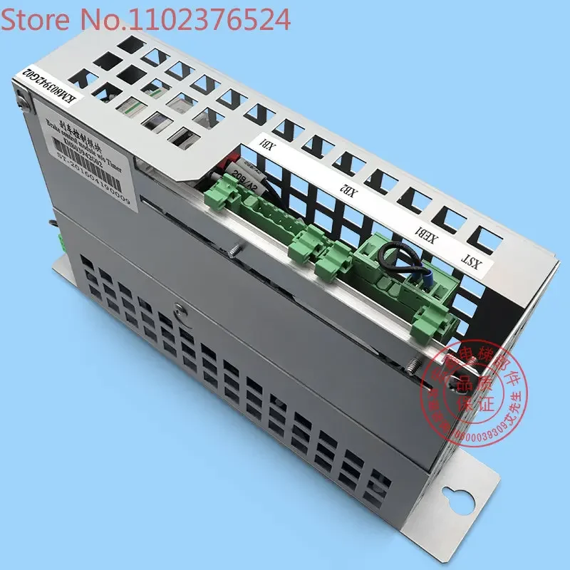Elevator brake control module power box KM803942G01 Brake control module km803942G02
Elevator brake control module power box KM803942G01 Brake control module km803942G02