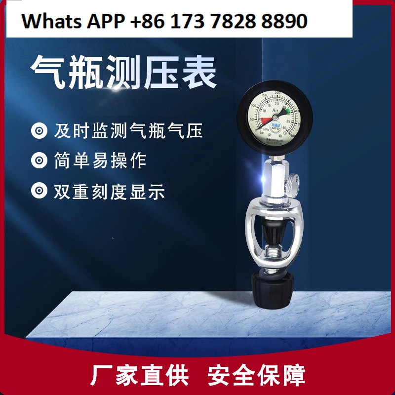 Diving gas cylinder manometer Diving instrument Gas cylinder Surface pressure gauge Barometer Gas tank instrument
Diving gas cylinder manometer Diving instrument Gas cylinder Surface pressure gauge Barometer Gas tank instrument