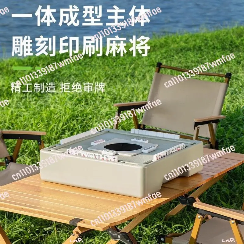 tiles Mini automatic small mahjong machine Outdoor portable small automatic silent mahjong machine Portable camping
tiles Mini automatic small mahjong machine Outdoor portable small automatic silent mahjong machine Portable camping